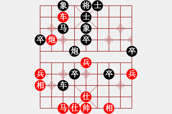 象棋棋譜圖片：1506301328 阿波-阿成.pgn - 步數(shù)：50 