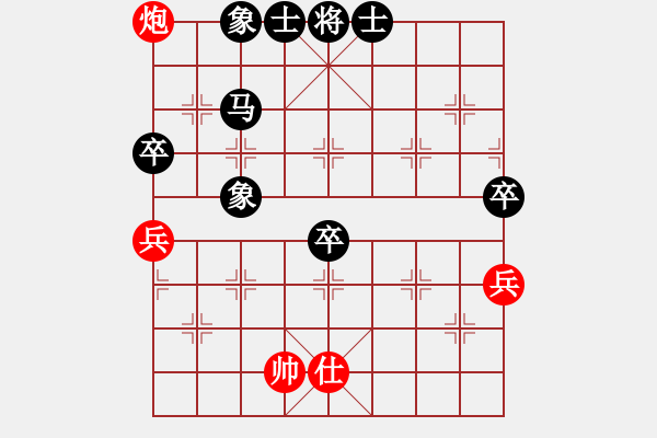 象棋棋譜圖片：1506301328 阿波-阿成.pgn - 步數(shù)：80 