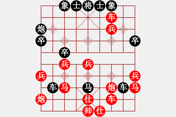 象棋棋譜圖片：棋魂飛刀(9段)-勝-laila(日帥) - 步數(shù)：40 