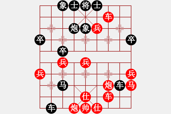 象棋棋譜圖片：棋魂飛刀(9段)-勝-laila(日帥) - 步數(shù)：50 