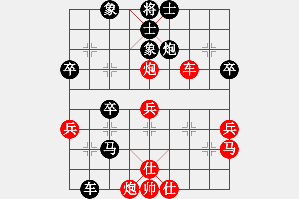 象棋棋譜圖片：棋魂飛刀(9段)-勝-laila(日帥) - 步數(shù)：60 