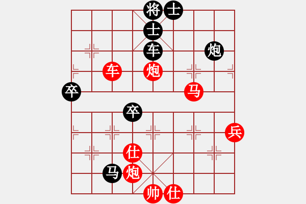 象棋棋譜圖片：棋魂飛刀(9段)-勝-laila(日帥) - 步數(shù)：99 