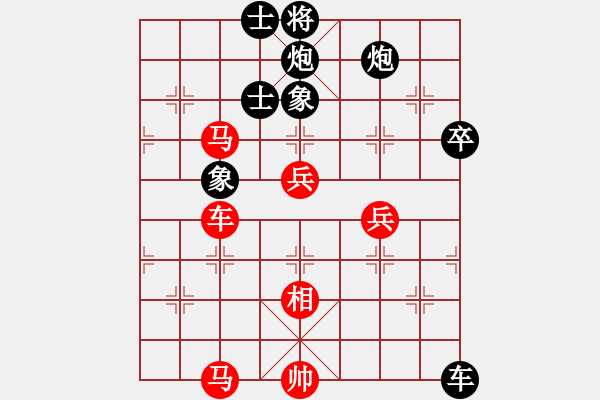 象棋棋譜圖片：我信奉耶穌(5段)-負(fù)-ooool(5段) - 步數(shù)：110 