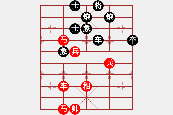 象棋棋譜圖片：我信奉耶穌(5段)-負(fù)-ooool(5段) - 步數(shù)：120 