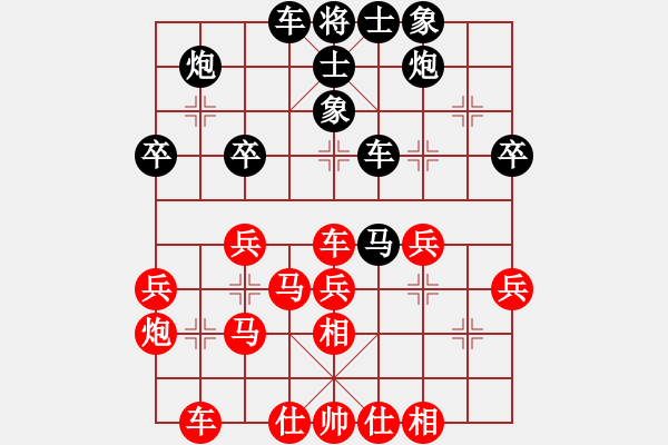 象棋棋譜圖片：我信奉耶穌(5段)-負(fù)-ooool(5段) - 步數(shù)：40 