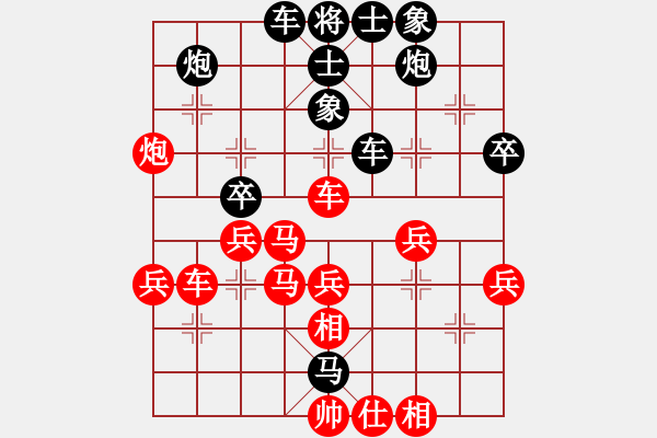 象棋棋譜圖片：我信奉耶穌(5段)-負(fù)-ooool(5段) - 步數(shù)：50 