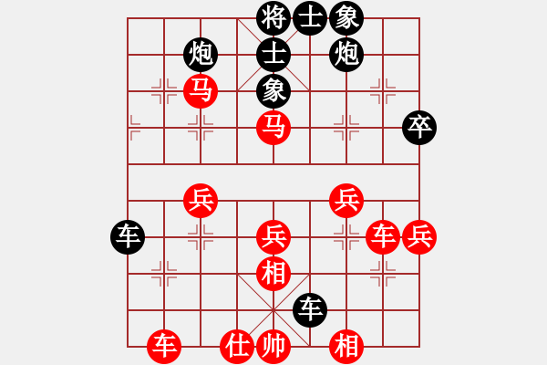 象棋棋譜圖片：我信奉耶穌(5段)-負(fù)-ooool(5段) - 步數(shù)：70 