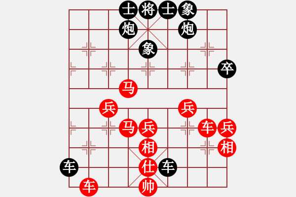 象棋棋譜圖片：我信奉耶穌(5段)-負(fù)-ooool(5段) - 步數(shù)：80 