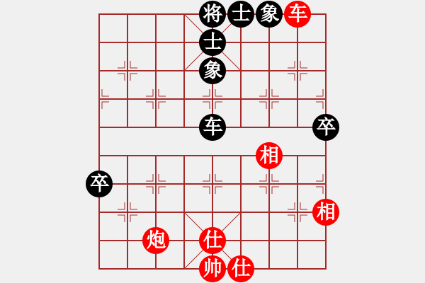 象棋棋譜圖片：旋風(fēng)測(cè)試三(北斗)-勝-四海欣欣(北斗) - 步數(shù)：76 