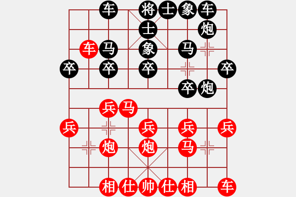 象棋棋譜圖片：海平 先勝 鐵根 - 步數(shù)：20 