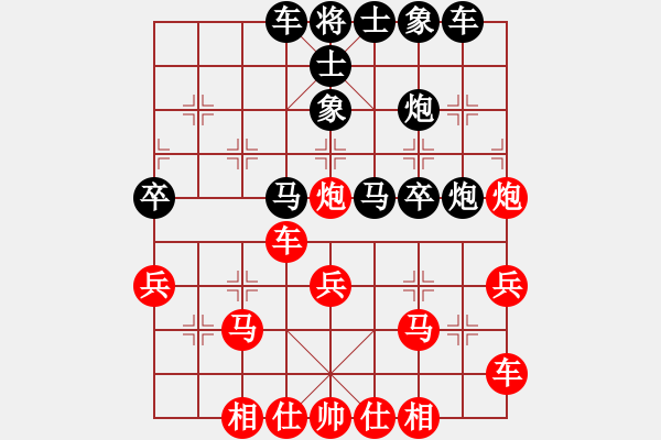 象棋棋譜圖片：海平 先勝 鐵根 - 步數(shù)：40 