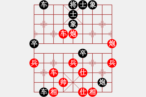 象棋棋譜圖片：海平 先勝 鐵根 - 步數(shù)：70 