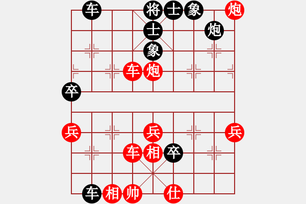 象棋棋譜圖片：海平 先勝 鐵根 - 步數(shù)：77 