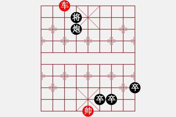 象棋棋譜圖片：gf - 步數(shù)：4 