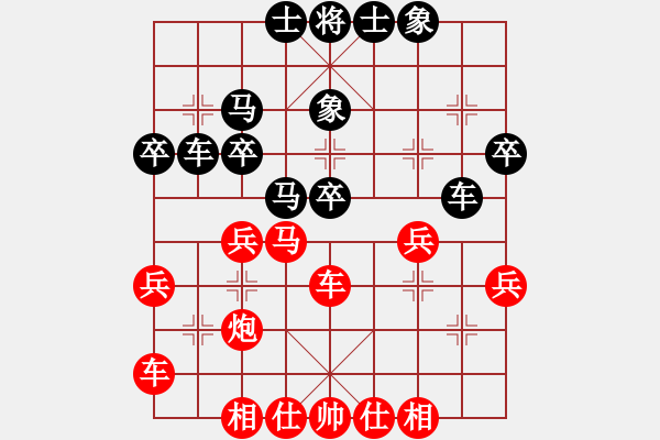 象棋棋譜圖片：淡雅飄香 先勝 月武壹劉 棄空新變 - 步數(shù)：30 