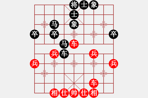 象棋棋譜圖片：淡雅飄香 先勝 月武壹劉 棄空新變 - 步數(shù)：40 