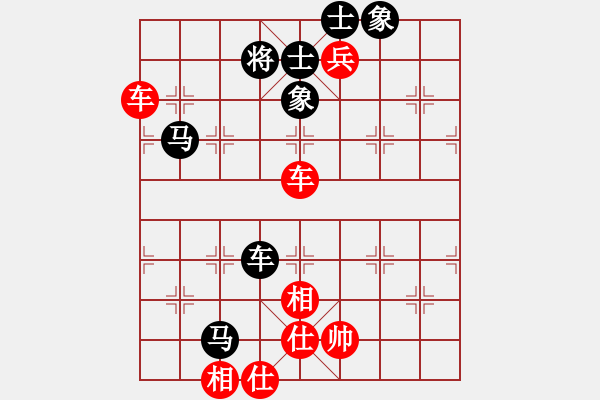 象棋棋譜圖片：淡雅飄香 先勝 月武壹劉 棄空新變 - 步數(shù)：80 