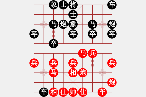 象棋棋谱图片：张江 先和 申鹏 - 步数：20 
