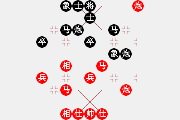 象棋棋谱图片：张江 先和 申鹏 - 步数：39 