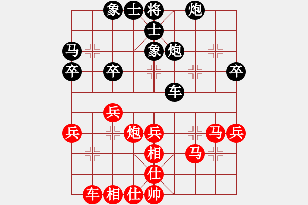 象棋棋谱图片：杨剑       先和 罗忠才     - 步数：40 