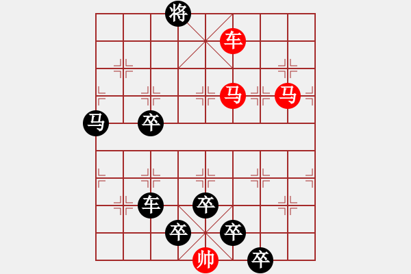 象棋棋譜圖片：☆《雅韻齋》☆【接天蓮葉無窮碧 9728;映日荷花別樣紅】☆　　秦 臻 擬局 - 步數(shù)：40 