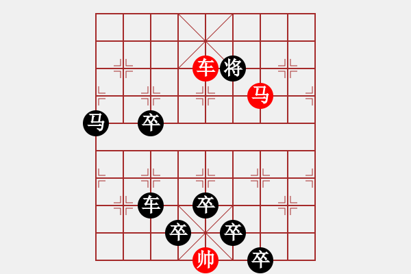 象棋棋譜圖片：☆《雅韻齋》☆【接天蓮葉無窮碧 9728;映日荷花別樣紅】☆　　秦 臻 擬局 - 步數(shù)：53 