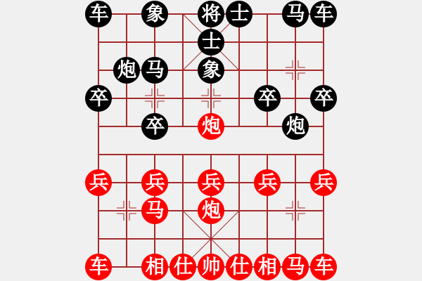 象棋棋譜圖片：橫才俊儒[紅] -VS- 黑暗與光明[黑] - 步數(shù)：10 