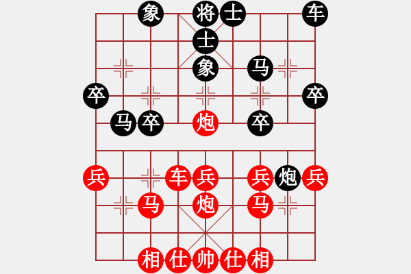 象棋棋譜圖片：橫才俊儒[紅] -VS- 黑暗與光明[黑] - 步數(shù)：30 