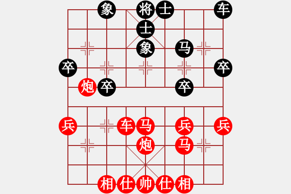 象棋棋譜圖片：橫才俊儒[紅] -VS- 黑暗與光明[黑] - 步數(shù)：33 