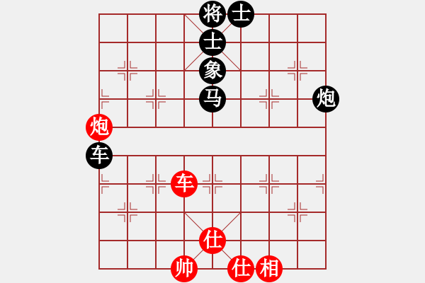 象棋棋譜圖片：雪擁蘭關(guān)(8段)-負(fù)-天津朋友(2段) - 步數(shù)：100 