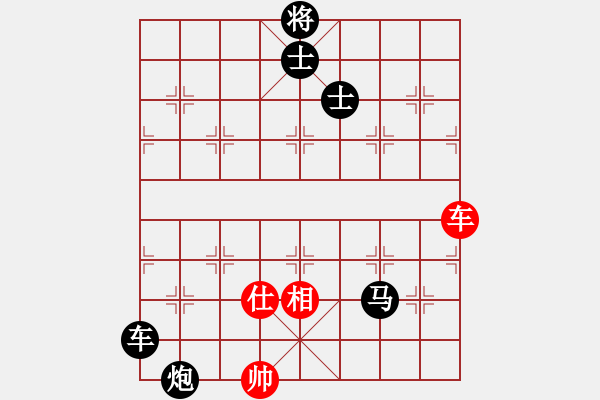 象棋棋譜圖片：雪擁蘭關(guān)(8段)-負(fù)-天津朋友(2段) - 步數(shù)：130 