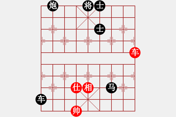 象棋棋譜圖片：雪擁蘭關(guān)(8段)-負(fù)-天津朋友(2段) - 步數(shù)：134 