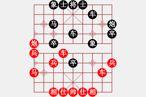 象棋棋譜圖片：雪擁蘭關(guān)(8段)-負(fù)-天津朋友(2段) - 步數(shù)：40 