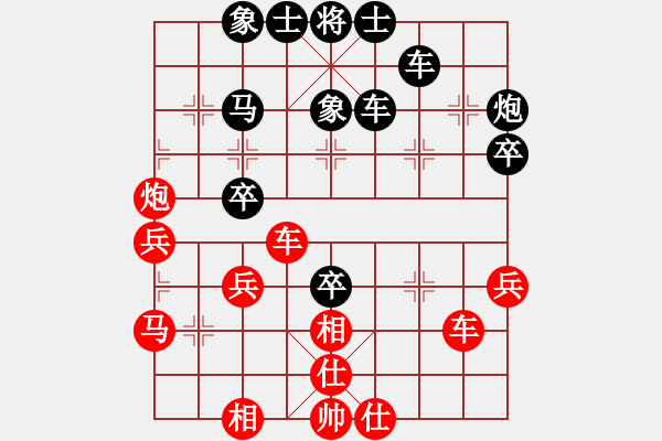 象棋棋譜圖片：雪擁蘭關(guān)(8段)-負(fù)-天津朋友(2段) - 步數(shù)：50 