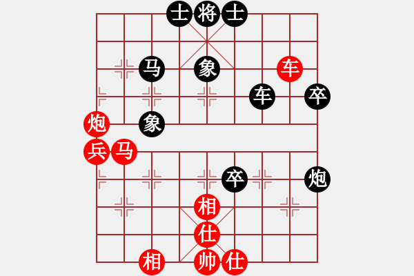 象棋棋譜圖片：雪擁蘭關(guān)(8段)-負(fù)-天津朋友(2段) - 步數(shù)：70 