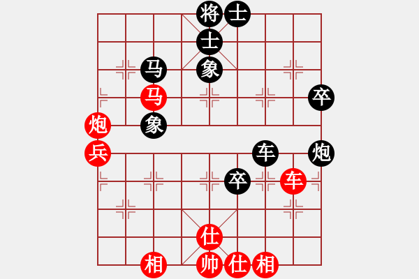 象棋棋譜圖片：雪擁蘭關(guān)(8段)-負(fù)-天津朋友(2段) - 步數(shù)：80 