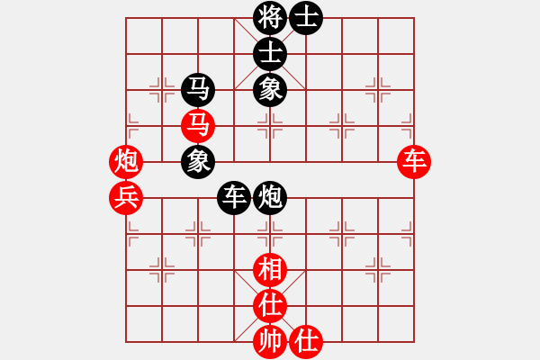 象棋棋譜圖片：雪擁蘭關(guān)(8段)-負(fù)-天津朋友(2段) - 步數(shù)：90 