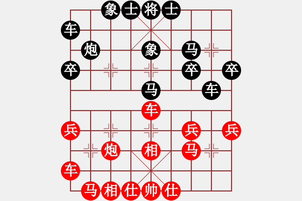 象棋棋譜圖片：成都★化蝶飄雨 先勝 唐山華哥 - 步數(shù)：30 