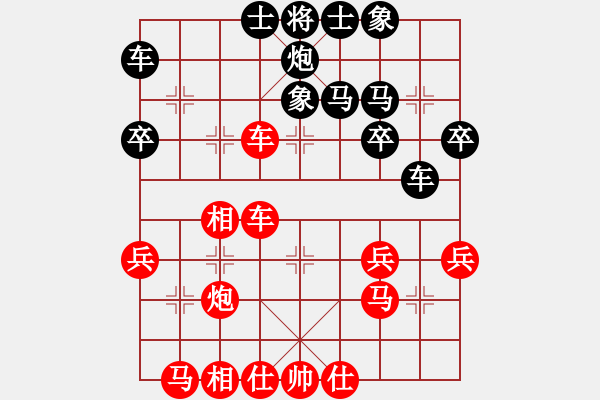 象棋棋譜圖片：成都★化蝶飄雨 先勝 唐山華哥 - 步數(shù)：40 