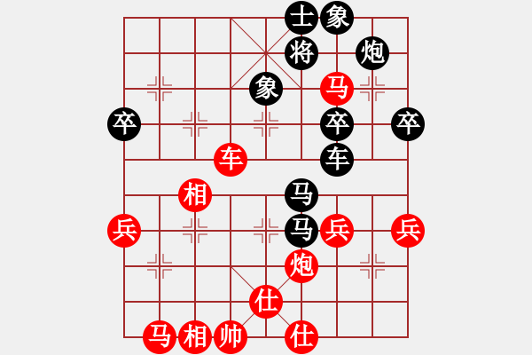 象棋棋譜圖片：成都★化蝶飄雨 先勝 唐山華哥 - 步數(shù)：60 