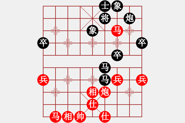 象棋棋譜圖片：成都★化蝶飄雨 先勝 唐山華哥 - 步數(shù)：63 