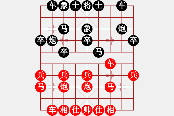 象棋棋譜圖片：型動由我(業(yè)9–3)先勝曾彥(業(yè)9–3)202210281124.pgn - 步數(shù)：20 