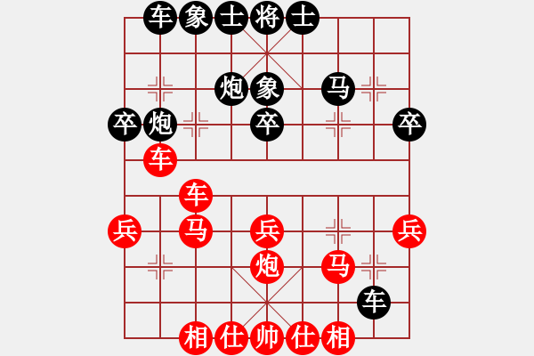 象棋棋譜圖片：型動由我(業(yè)9–3)先勝曾彥(業(yè)9–3)202210281124.pgn - 步數(shù)：30 