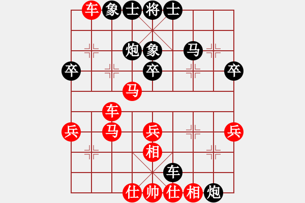 象棋棋譜圖片：型動由我(業(yè)9–3)先勝曾彥(業(yè)9–3)202210281124.pgn - 步數(shù)：40 