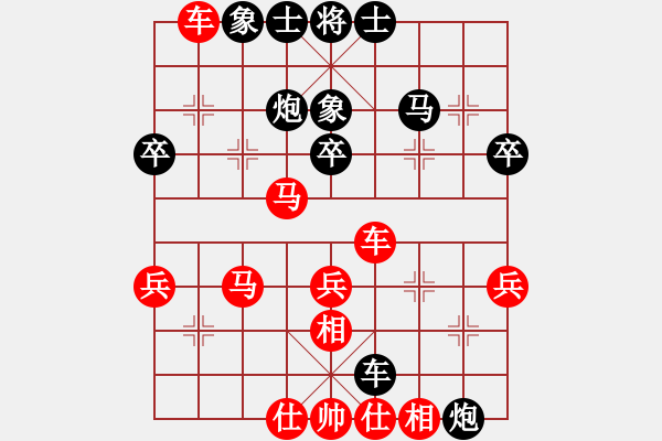 象棋棋譜圖片：型動由我(業(yè)9–3)先勝曾彥(業(yè)9–3)202210281124.pgn - 步數(shù)：41 