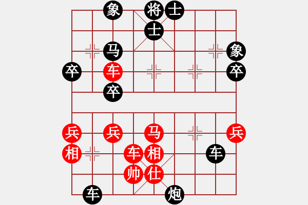 象棋棋譜圖片：王鍋錄(1段)-負(fù)-saigon(4段) - 步數(shù)：50 