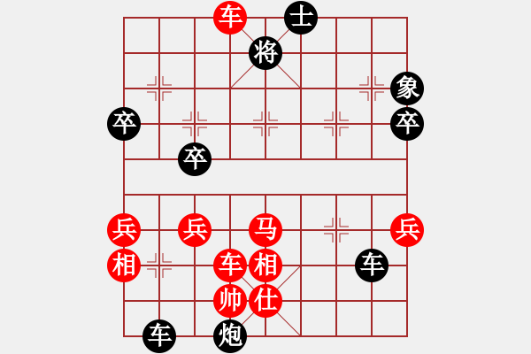 象棋棋譜圖片：王鍋錄(1段)-負(fù)-saigon(4段) - 步數(shù)：60 