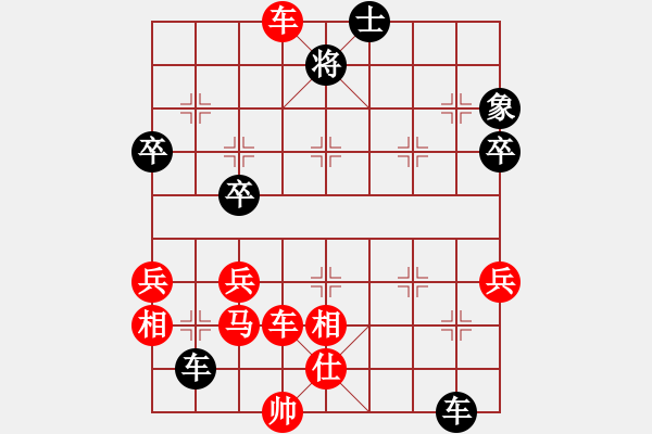 象棋棋譜圖片：王鍋錄(1段)-負(fù)-saigon(4段) - 步數(shù)：68 