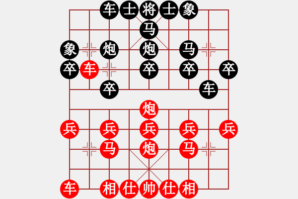 象棋棋谱图片：梁运龙 先胜 廖炜健 - 步数：20 