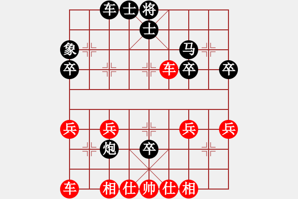 象棋棋谱图片：梁运龙 先胜 廖炜健 - 步数：40 